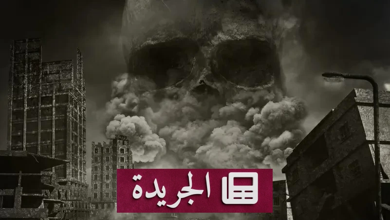 عالم بارز يحذر من «نهاية العالم» في نوفمبر القادم بسبب الذكاء الاصطناعي - آخر أخبار الجريدة