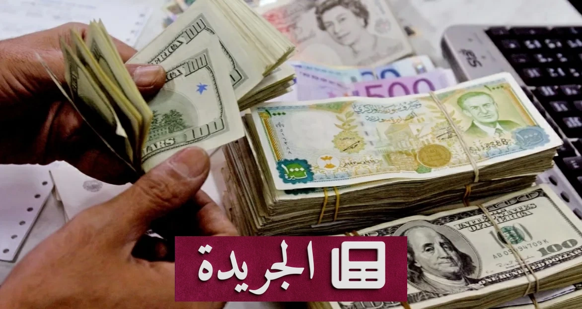 عام على لجنة الكسب غير المشروع.. من يعيد أموال السوريين المنهوبة؟ - آخر الأخبار - الجريدة