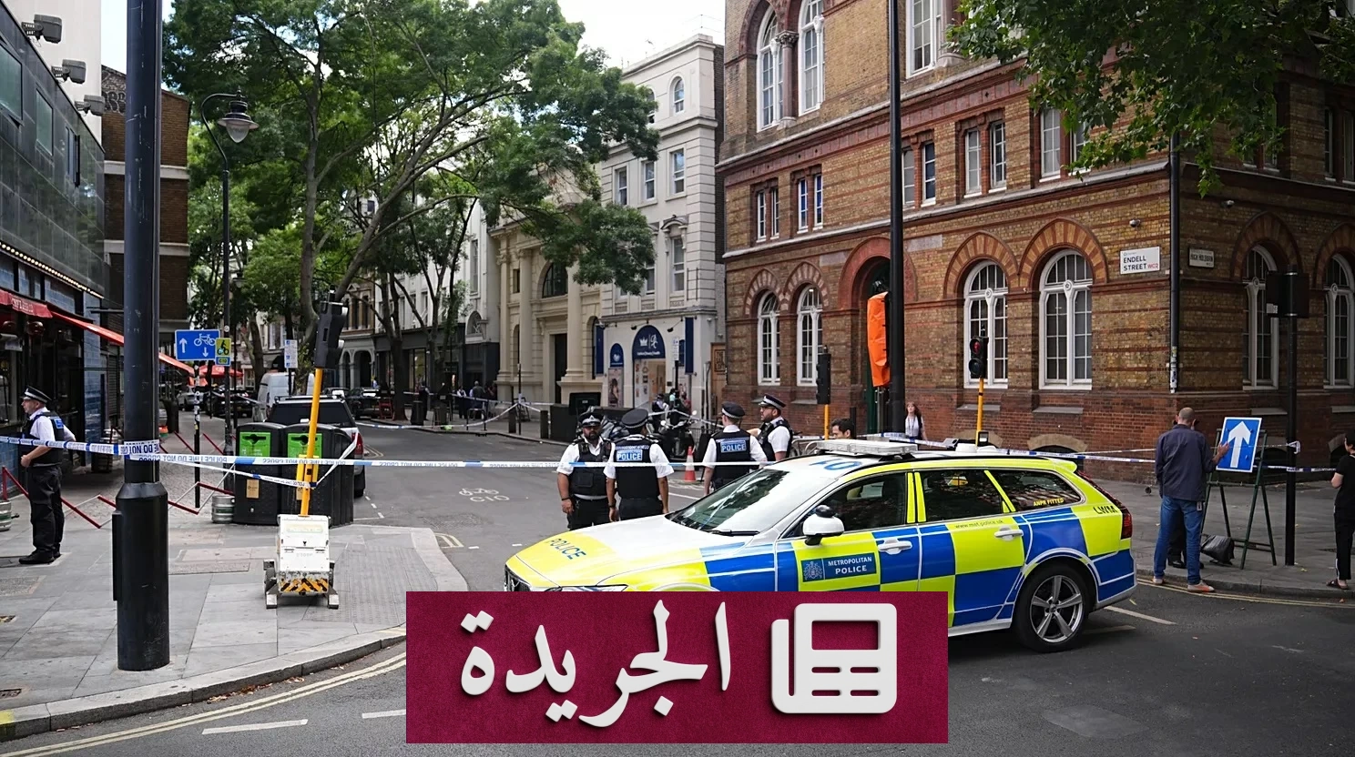 اعتقال شخصين في لندن بتهمة التجسس لصالح إيران - آخر الأخبار - الجريدة