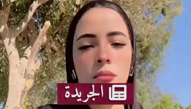 اعتقال زوجة متهم في قضية مخدرات بعد نشرها فيديوهات تشكيك في إجراءات القبض - آخر الأخبار - الجريدة