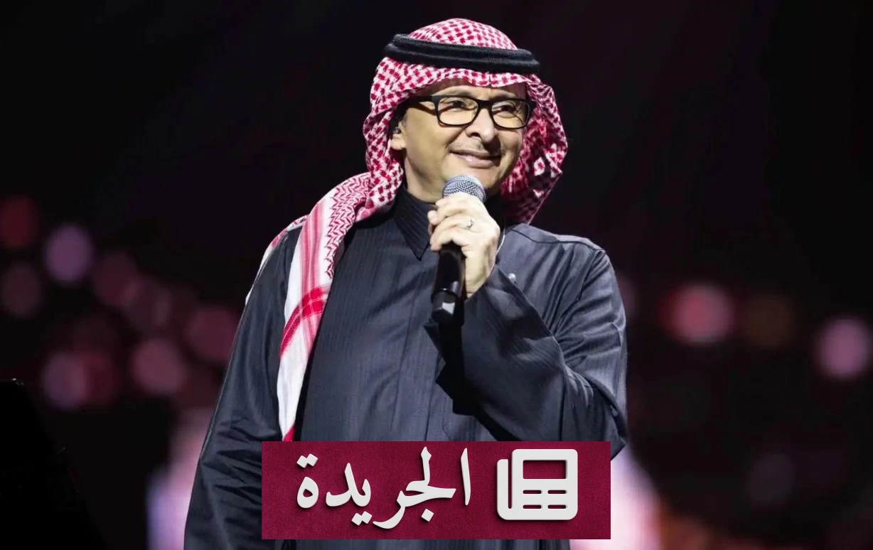 عبدالمجيد عبدالله يعود بألبوم غنائي شامل بعد غياب طويل - آخر الأخبار - الجريدة