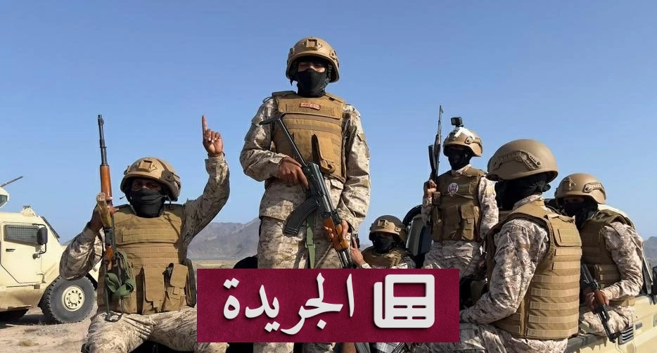 عملية فجر اليمن.. نهاية المشروع الحوثي وبداية عهد جديد - آخر الأخبار - الجريدة