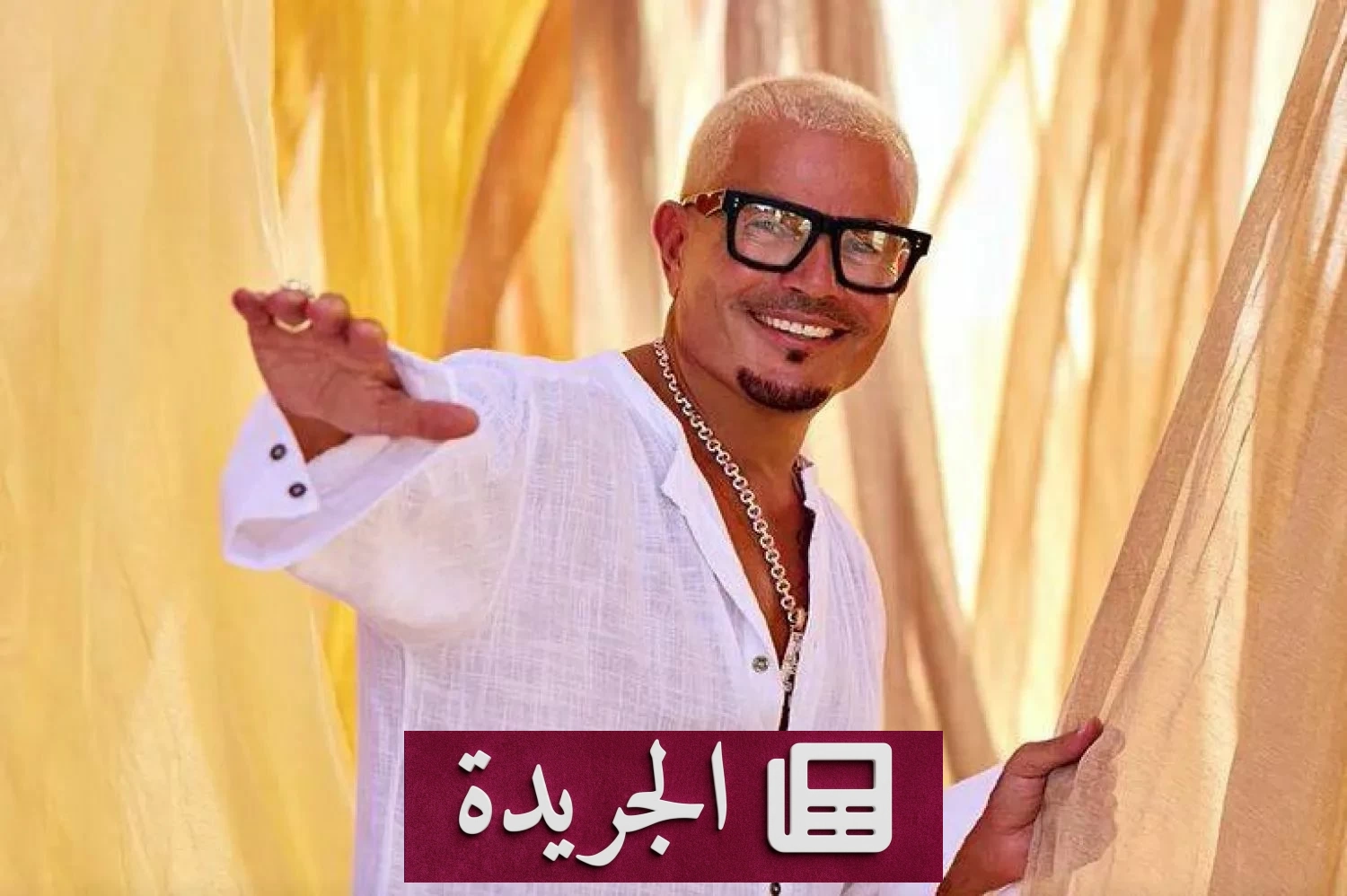 عمرو دياب يعود إلى جدة في 17 سبتمبر بحفل غنائي مميز - آخر أخبار الجريدة