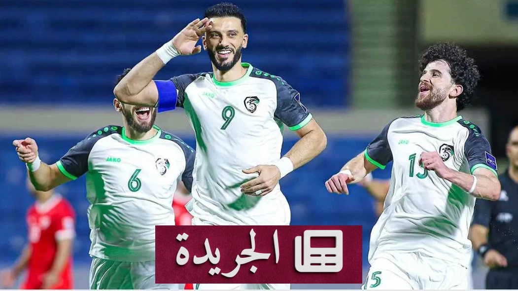 عودة عمر السومة إلى المنتخب السوري بعد غياب عامين - آخر الأخبار - الجريدة