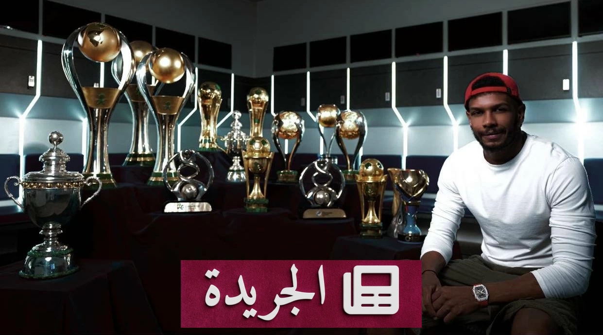 عودة البليهي إلى الشباب بعقد موسم بعد انتهاء علاقته مع الهلال - آخر أخبار الجريدة