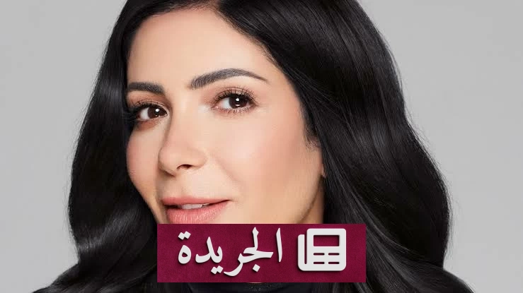 عودة منى زكي للدراما بعد غياب أربع سنوات في «طالع نازل» - آخر الأخبار - الجريدة