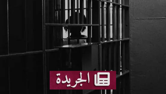 ابنة فنانة تركية تواجه المؤبد بتهمة قتل والدتها في جريمة هزت الشارع الفني - آخر الأخبار - الجريدة