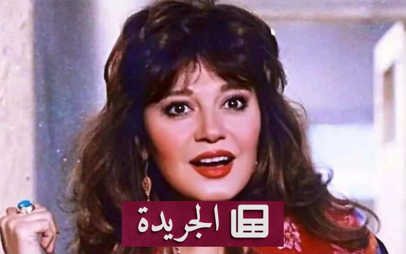 ابنة مديحة كامل تروي تفاصيل جديدة عن حياة والدتها بعد الاعتزال - آخر الأخبار - الجريدة