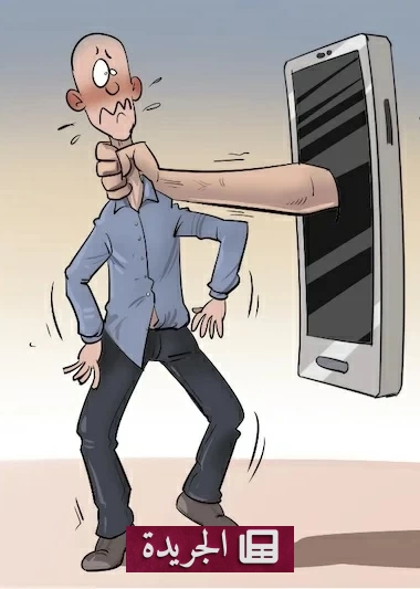 ابتزاز عبر كاميرا واتساب يهدد أسرة عربية بدفع فدية - آخر الأخبار - الجريدة