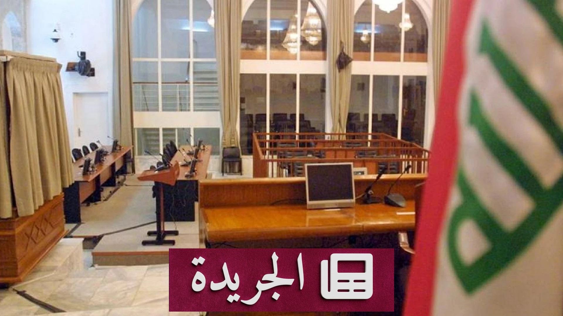 إدانة محتاليين بابتزاز مسؤولين عراقيين بتهديدات وهمية - آخر الأخبار - الجريدة