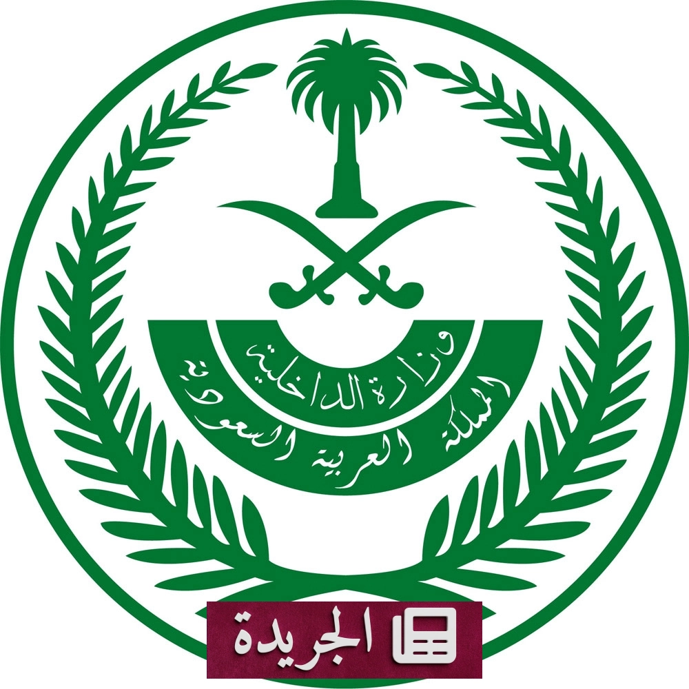 إدانات عربية ودولية لميليشيا الحوثي واستهداف أمريكي لقارب مشبوه في البحر الكاريبي - آخر أخبار الجريدة