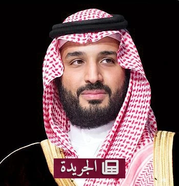 افتتاح قمة الرياض الرابعة للتقنية الحيوية الطبية تحت رعاية ولي العهد - آخر الأخبار - الجريدة