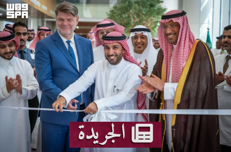 افتتاح مستشفى المعذر يضيف مسارا للرعاية الصحية الثانوية في الرياض - آخر الأخبار - الجريدة