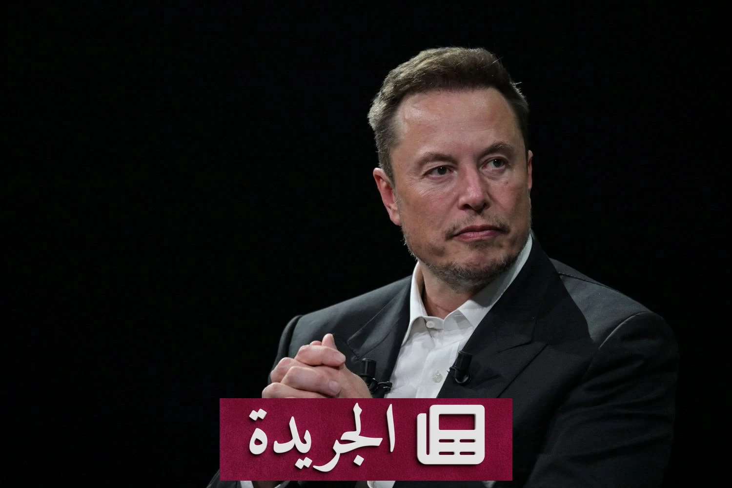 أغنى عشرة أثرياء في العالم.. ماسك يتصدر بثروة تتجاوز 977 مليار دولار - آخر الأخبار - الجريدة