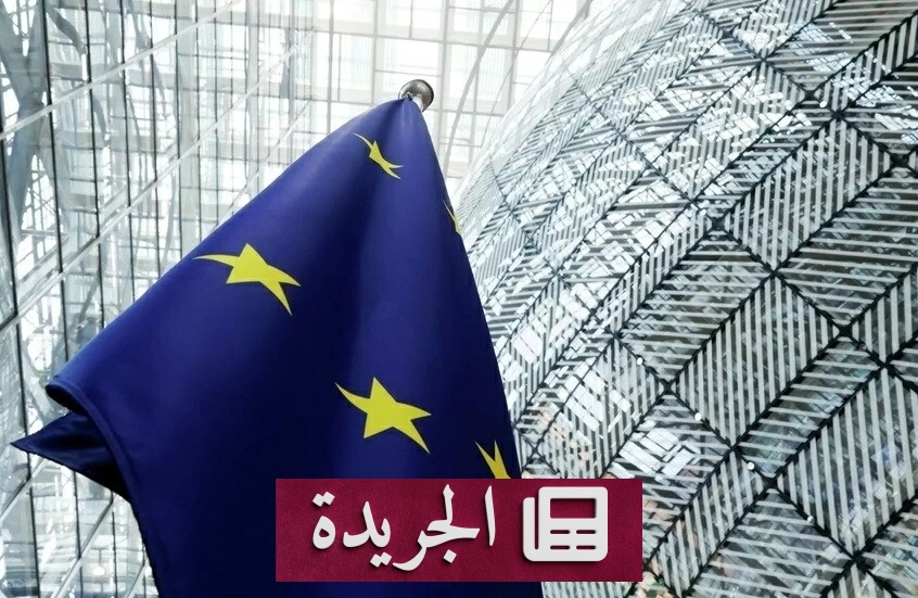 اجتماع طارئ أوروبي لبحث أزمة الديزل والضغوط الأمريكية - آخر أخبار الجريدة