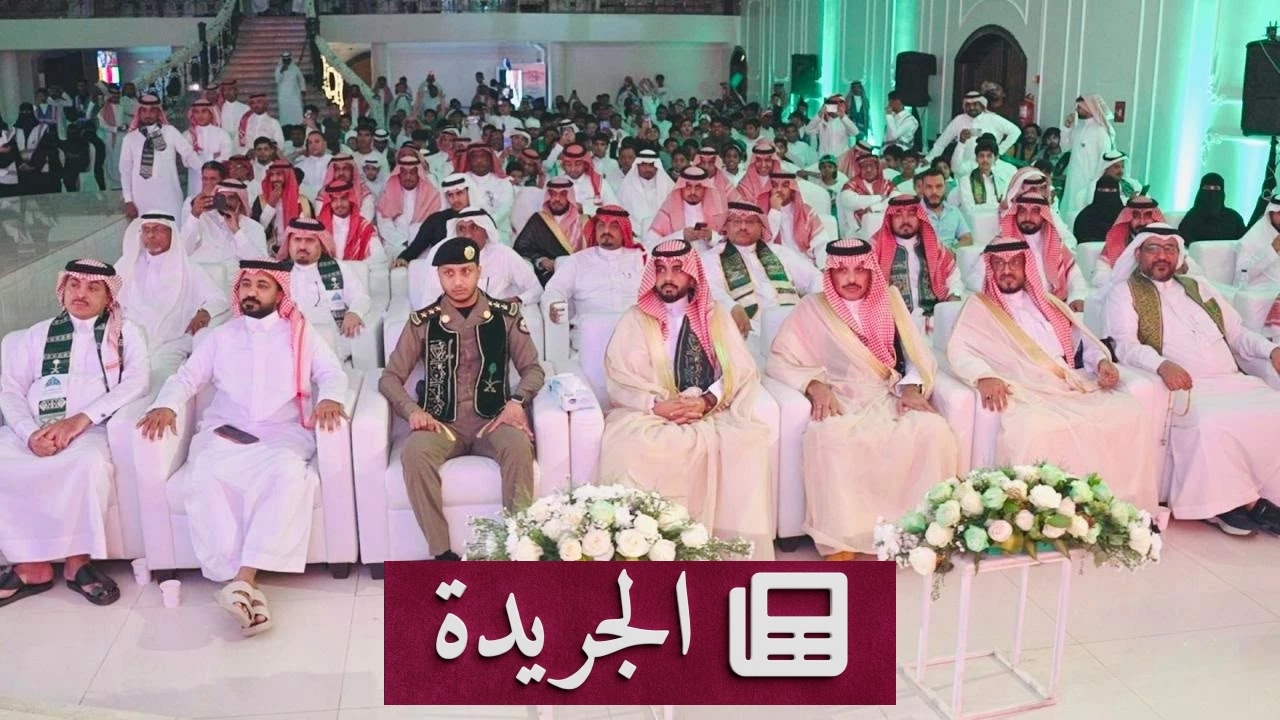 أهالي وادي جازان يحيون اليوم الوطني بفعاليات وطنية متنوعة - آخر الأخبار - الجريدة