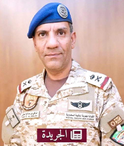 إحباط محاولة حوثية لاستهداف مكة المكرمة للمرة الثانية - آخر الأخبار - الجريدة