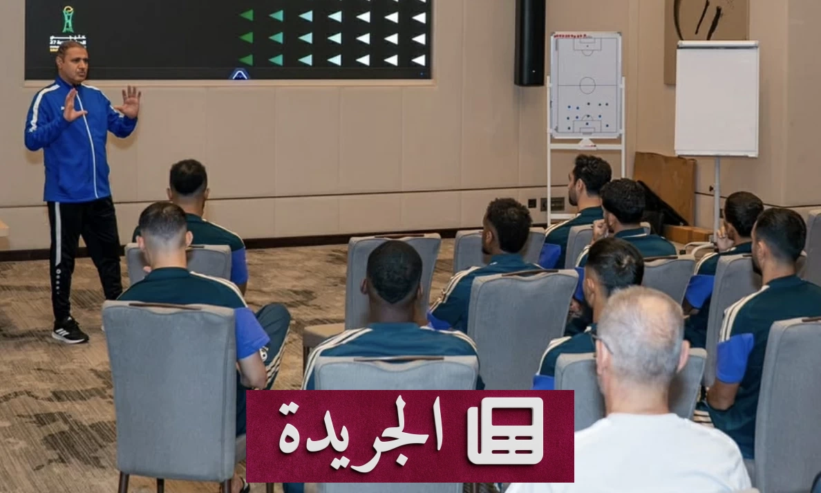اختتام معسكر الحكام التحضيري لبطولة خليجي 27 في جدة - آخر الأخبار - الجريدة