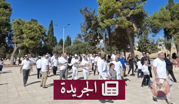 اقتحام المستوطنين المسجد الأقصى وتهديدات إسرائيلية بتفكيك السلطة الفلسطينية - آخر الأخبار - الجريدة