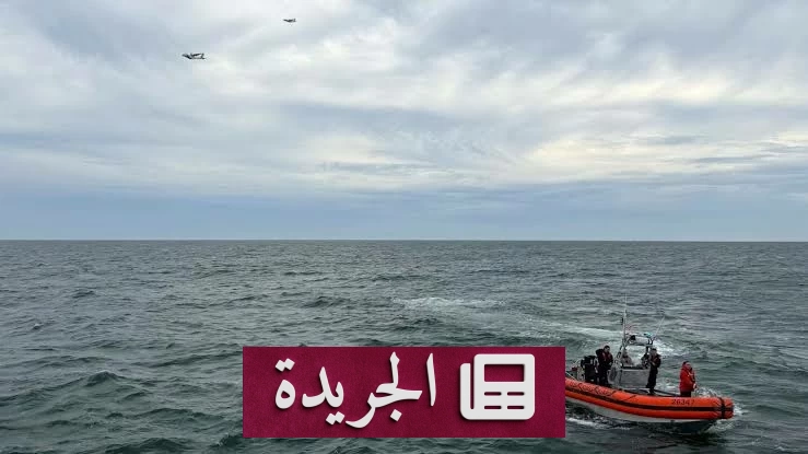 اكتشاف حطام طائرة النقل الطبي المنكوبة في ماساتشوستس ووقف البحث عن ستة أشخاص - آخر أخبار الجريدة