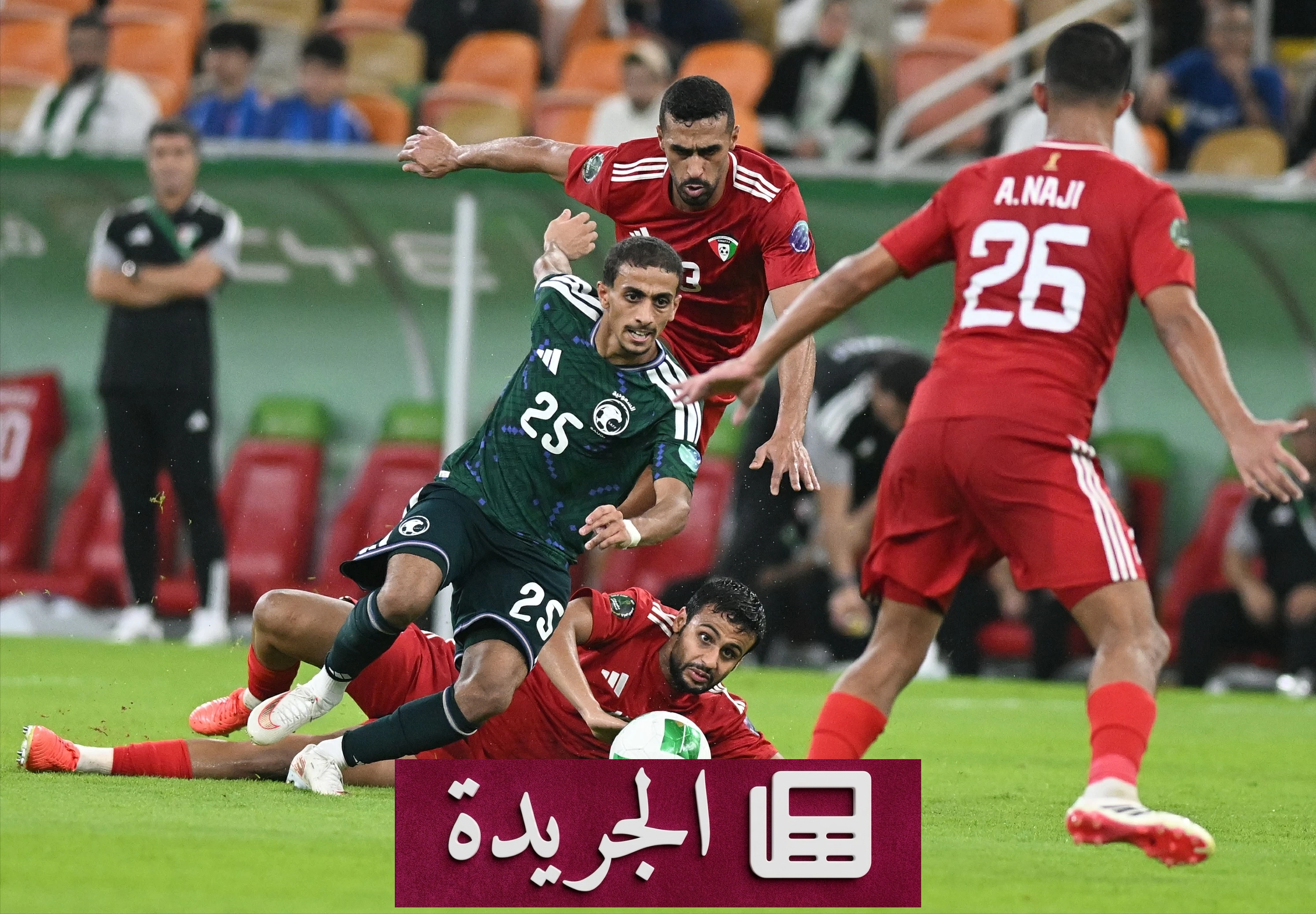 آل يحيى: الأخضر بحاجة إلى «قناص» لتعزيز هجومه في خليجي 27 - آخر الأخبار - الجريدة
