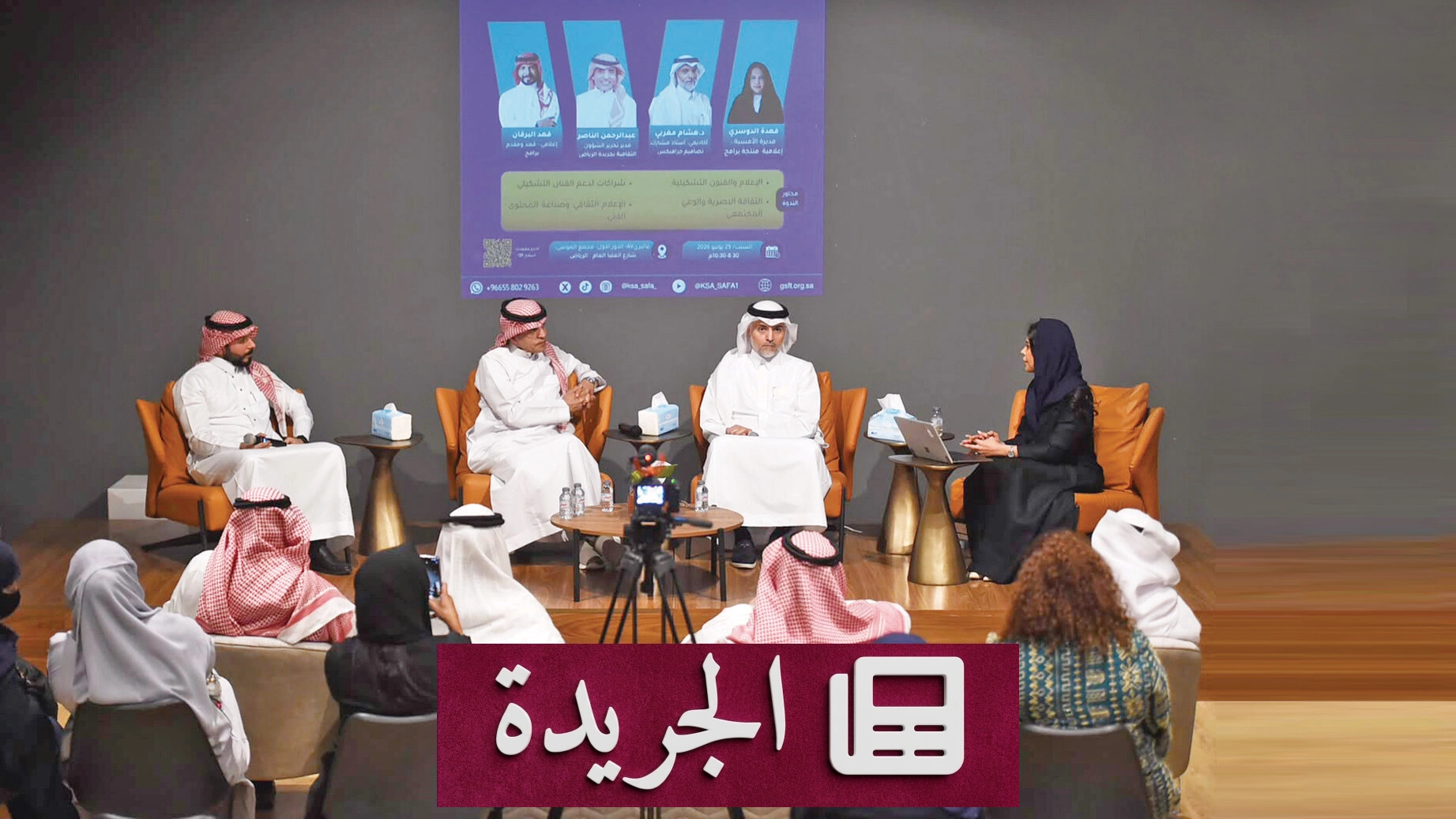الإعلام والفنون التشكيلية شراكة تصنع الوعي البصري - أخبار أونلاين