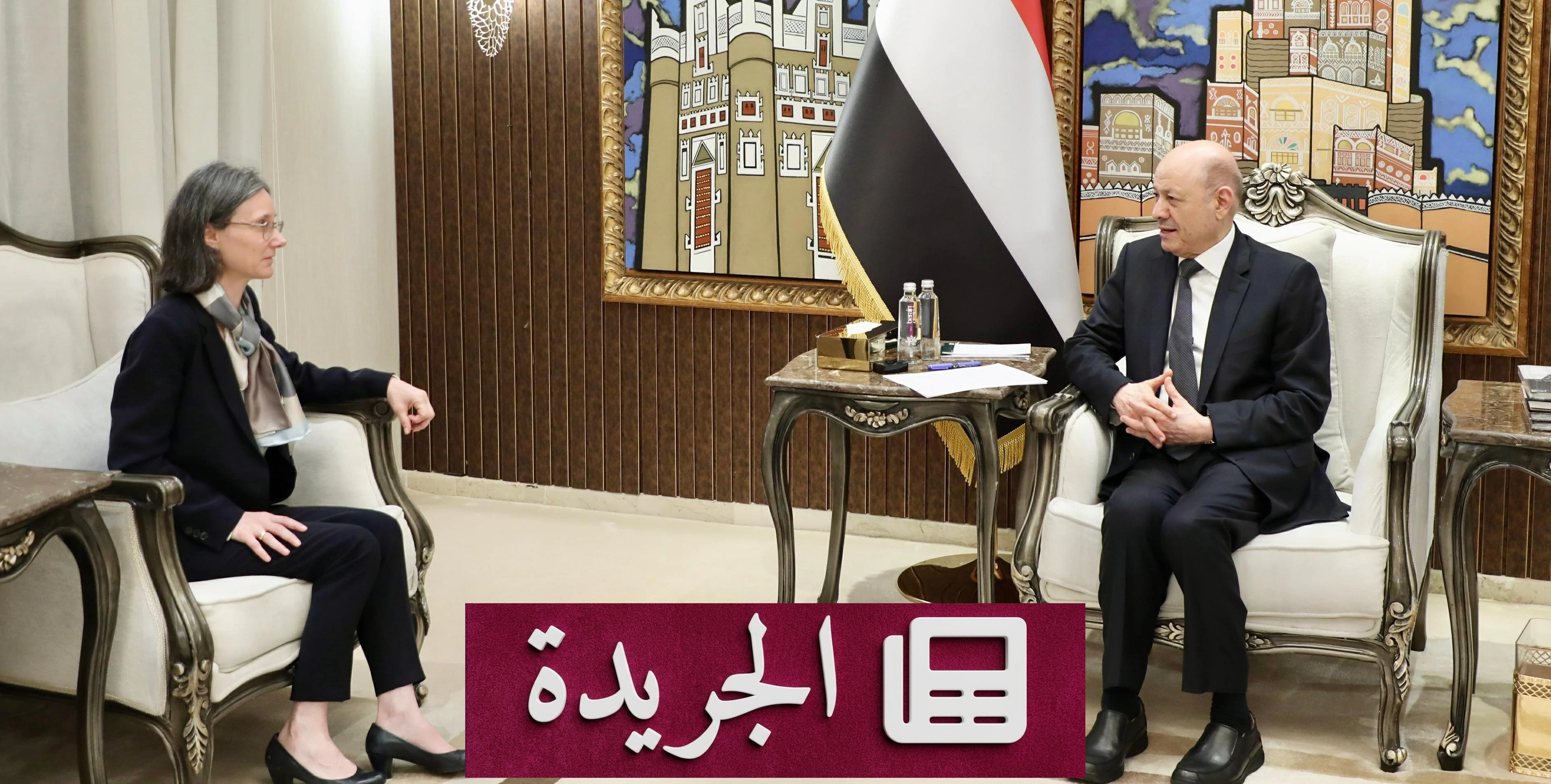 العليمي: قواتنا قادرة على استعادة السيطرة في الساحل الغربي اليمني - آخر الأخبار - الجريدة