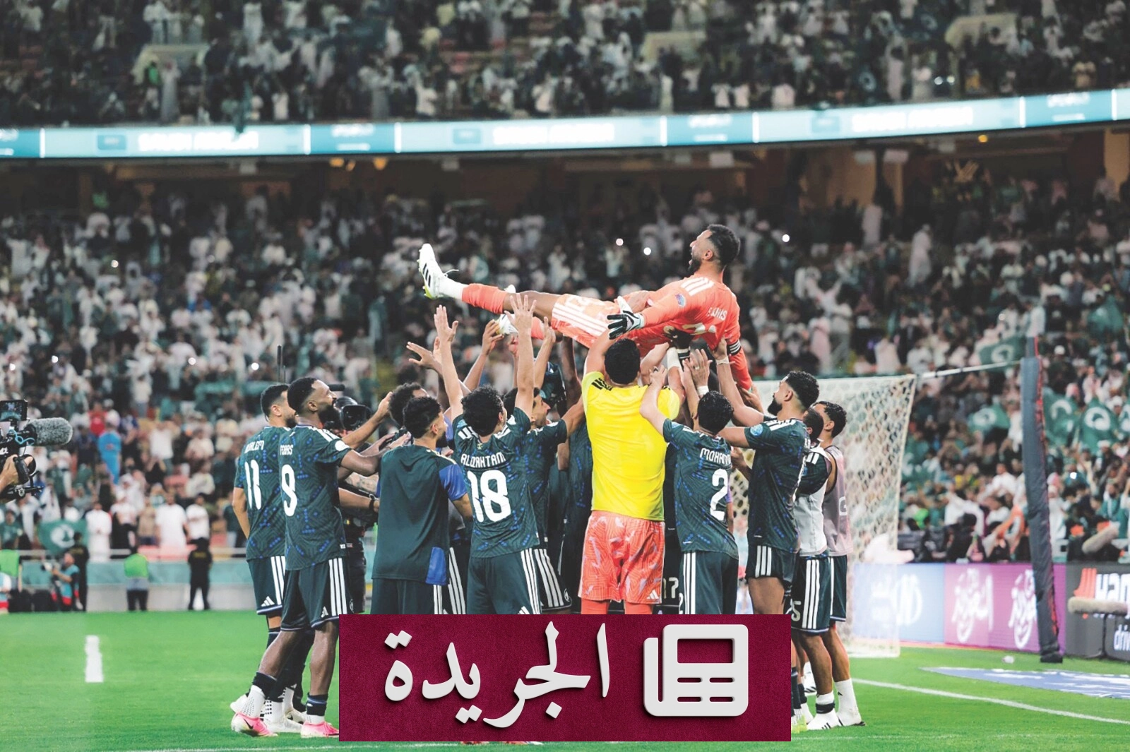 العويس يقود الأخضر إلى النهائي ويبهر الجميع بركلات الترجيح - آخر أخبار الجريدة