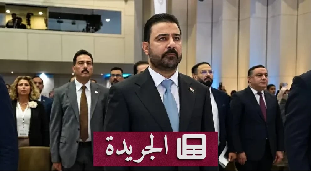 العراق يعلن اكتمال سيادته في 30 سبتمبر القادم - آخر الأخبار - الجريدة