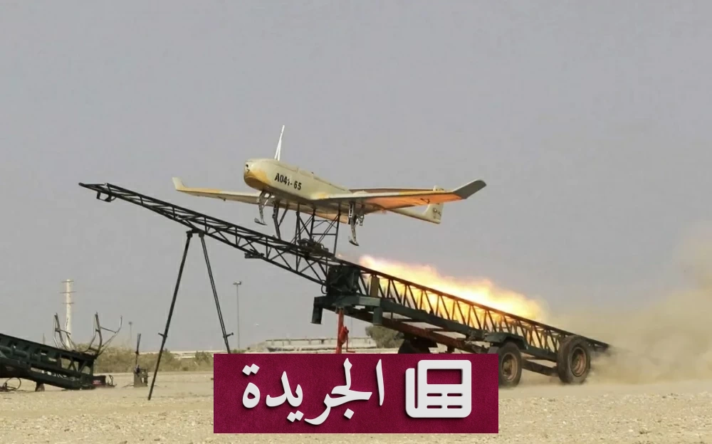 العراق يعثر على منصات مسيّرات قرب الحدود الإيرانية بعد إقالة مسؤولين أمنيين - آخر الأخبار - الجريدة