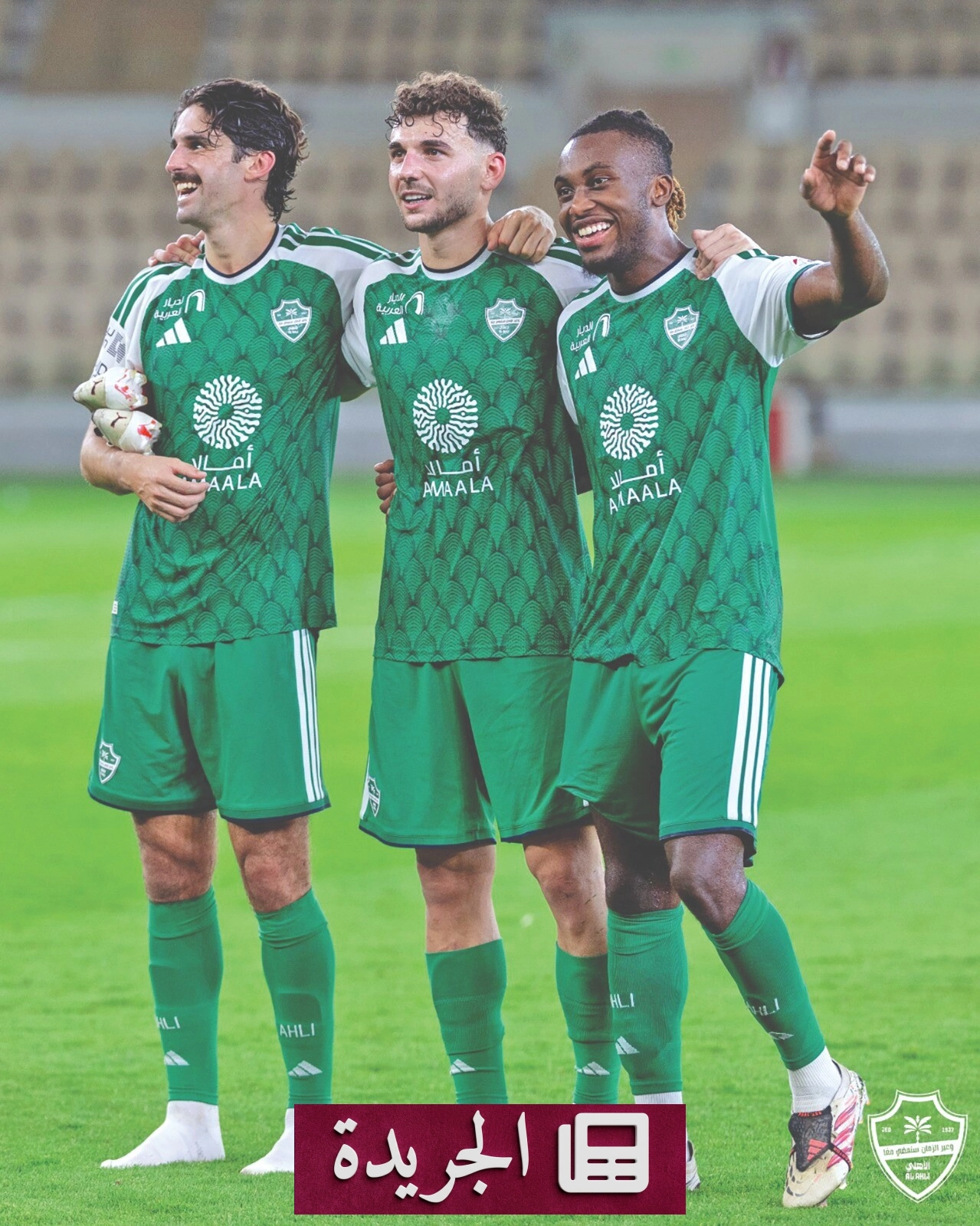 الأهلي والاتحاد والقادسية في مواجهة حاسمة لدوري أبطال آسيا للنخبة - آخر الأخبار - الجريدة