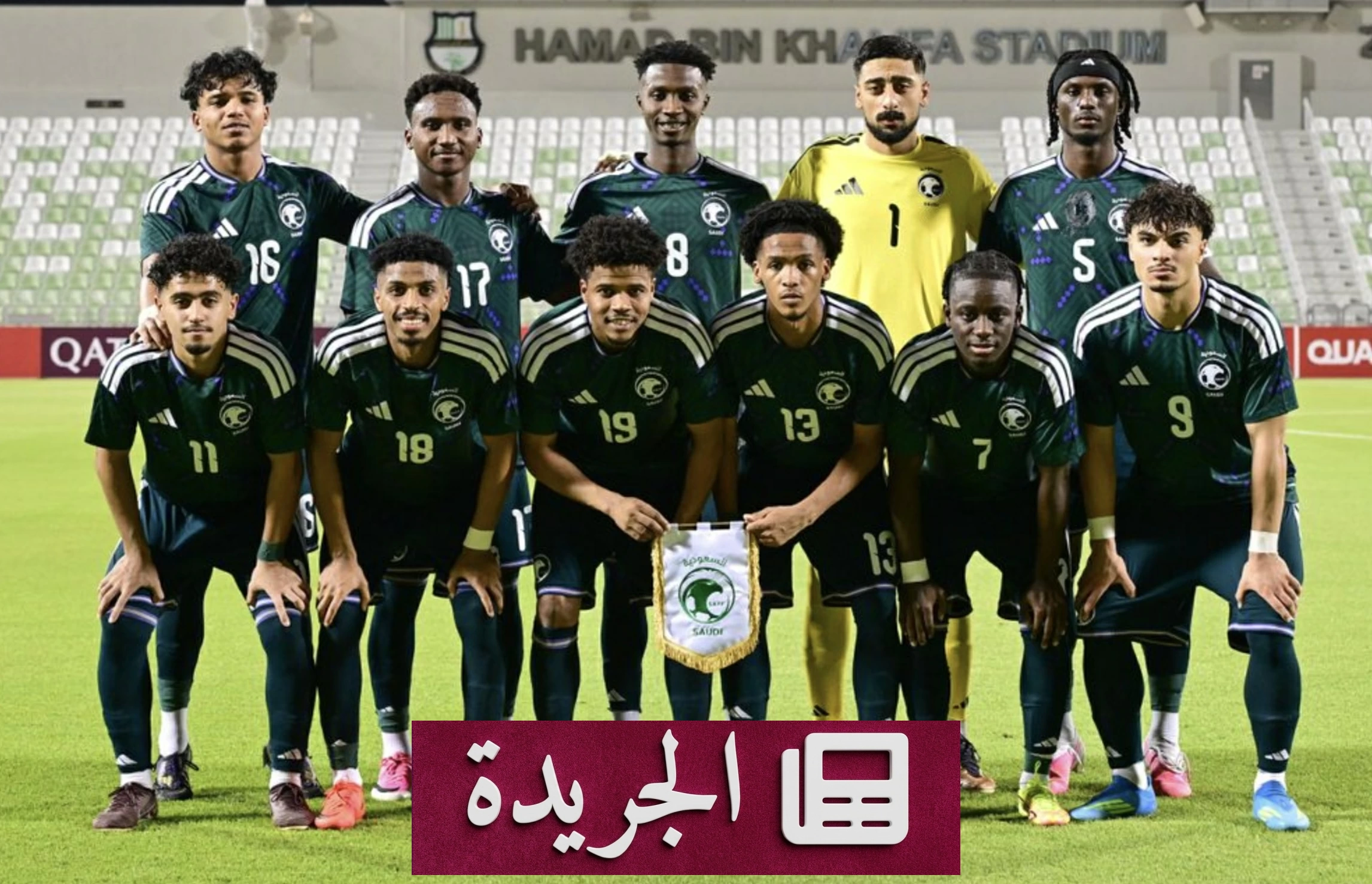 لاعبو المنتخب السعودي تحت 20 عاماً يحتفلون بفوزهم على هونغ كونغ في تصفيات كأس آسيا للشباب 2027