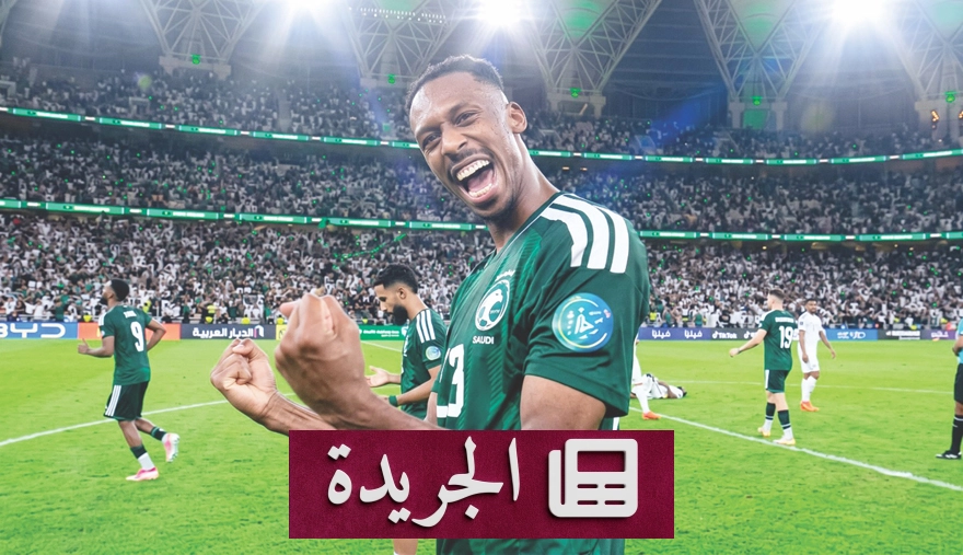 الأخضر يتوج ببطاقة النهائي بعد صراع مرير مع قطر - آخر أخبار الجريدة