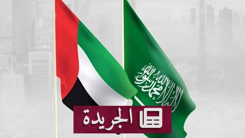 الإمارات تدين بشدة هجمات الحوثي على المملكة - أخبار أونلاين