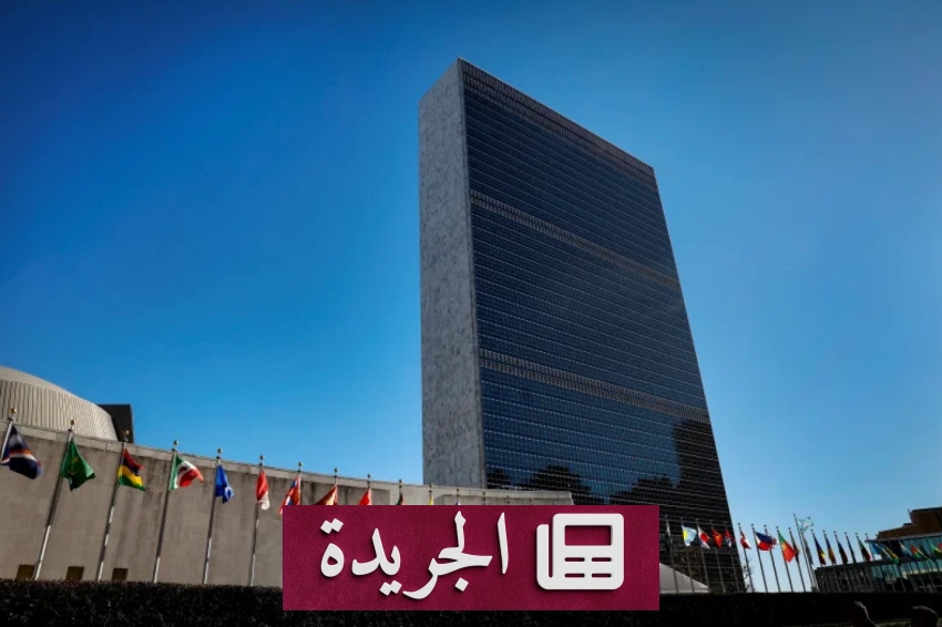 الأمم المتحدة تطلق حزمة تمويل طارئة بقيمة 10 ملايين دولار لدعم النساء والفتيات في أزمات عالمية - آخر الأخبار - الجريدة