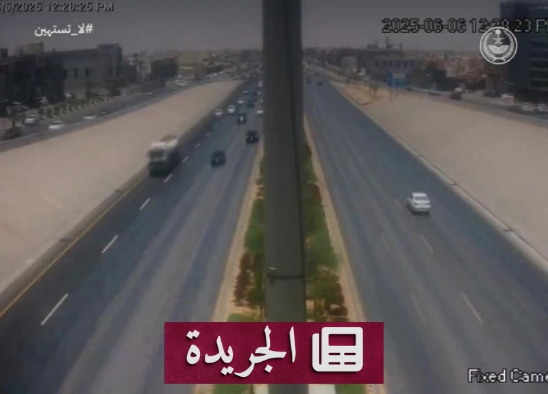 الأمن العام يحذر من عدم ترك مسافة آمنة أثناء القيادة - آخر الأخبار - الجريدة