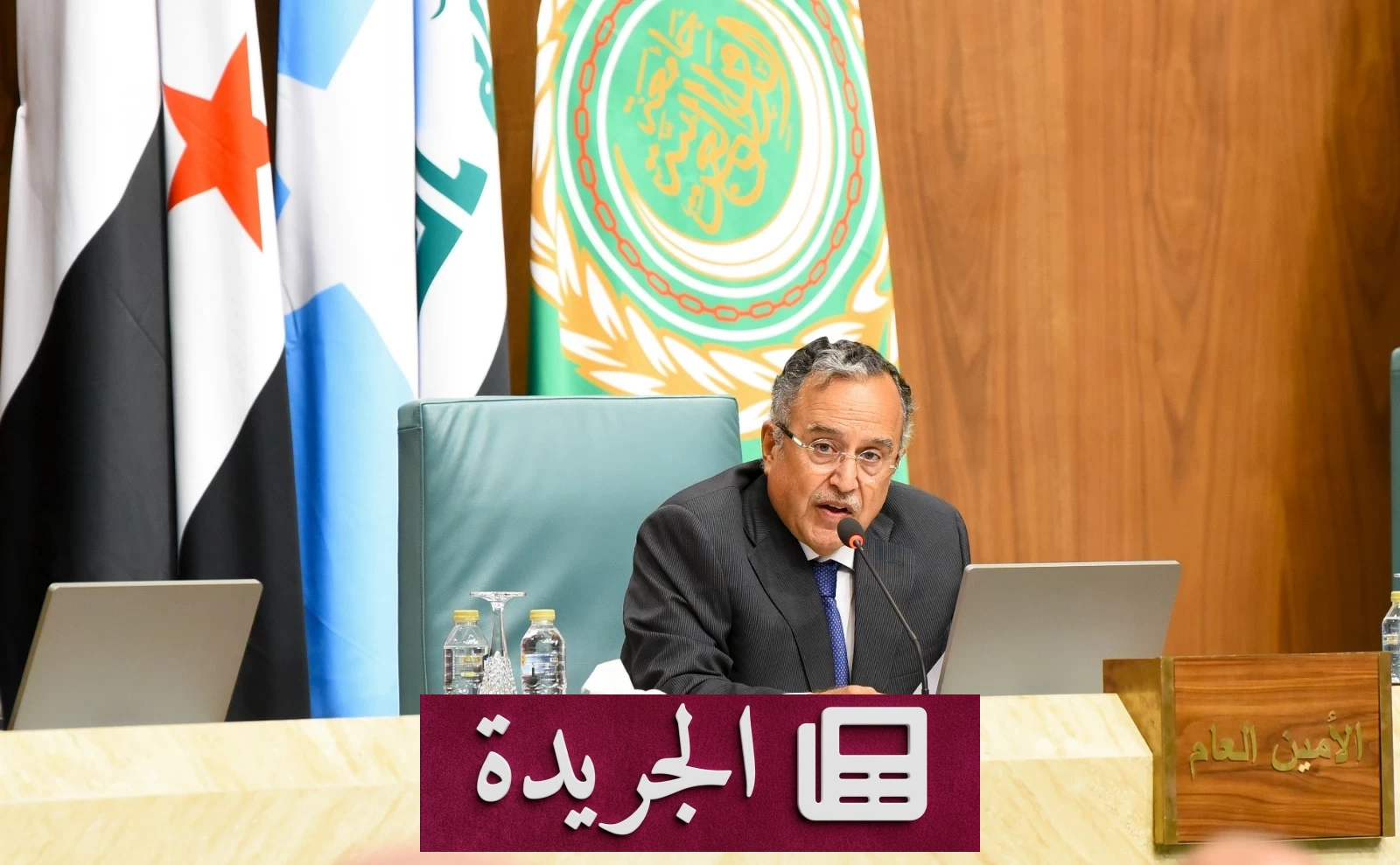 الأمين العام للجامعة العربية يطرح رؤية جديدة للأمن العربي في ظل تحديات إقليمية متصاعدة - آخر أخبار الجريدة