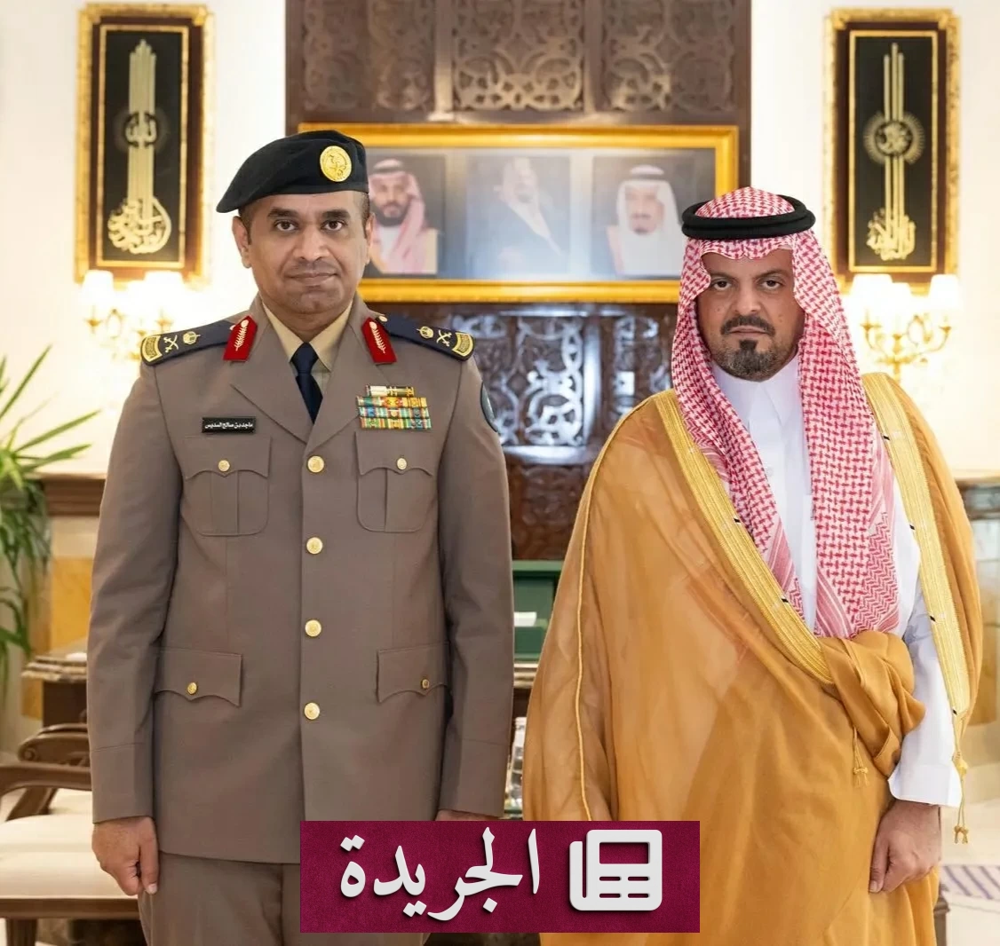 الأمير سعود بن مشعل يكرم مدير الدفاع المدني بالعاصمة المقدسة بترقيته - آخر الأخبار - الجريدة
