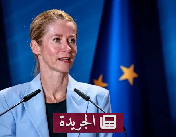 الاتحاد الأوروبي يحذر من تهديدات الحوثيين للسعودية والاقتصاد العالمي - آخر الأخبار - الجريدة