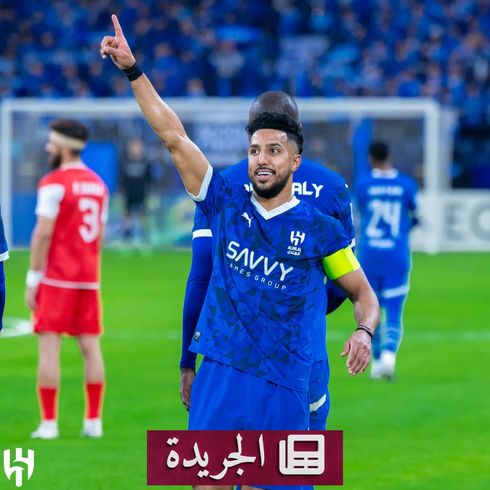 الاتحاد الآسيوي يثني على الهلال ويصفه بزعيم القارة - آخر الأخبار - الجريدة