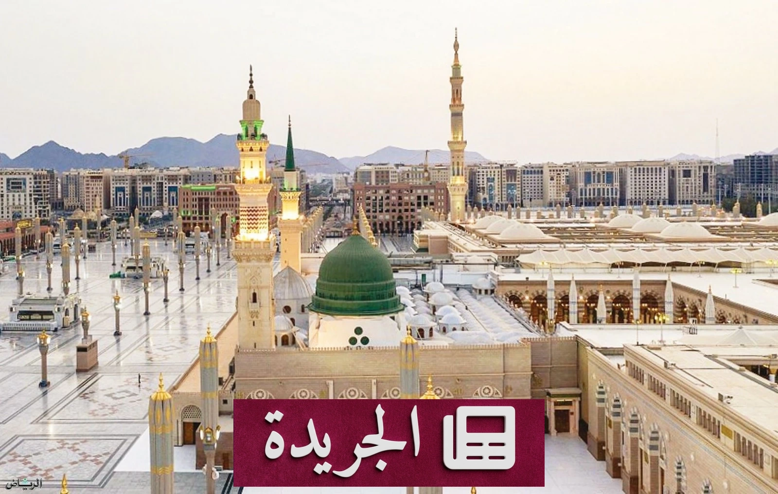 الأزهر يستنكر بشدة استهداف محطة كهرباء بالمدينة المنورة - آخر الأخبار - الجريدة