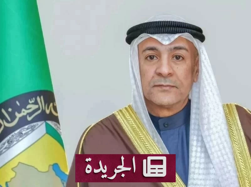 البديوي يدين بشدة استهداف المليشيا الحوثية مكة المكرمة بطائرة مسيّرة - آخر الأخبار - الجريدة