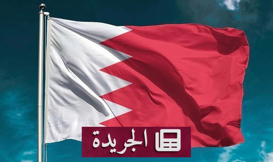 وزير خارجية البحرين يدين الاعتداءات الحوثية على السعودية ويؤكد دعم بلاده الكامل للسعودية في اليمن