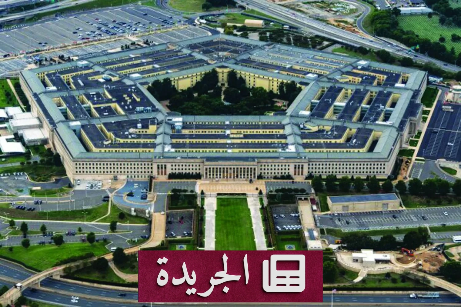 البنتاغون يكشف دفعة جديدة من ملفات الأجسام الطائرة المجهولة - آخر الأخبار - الجريدة