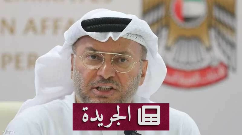 الدبلوماسي الإماراتي يحذر من استمرار حالة اللاحرب واللاسلم - آخر الأخبار - الجريدة