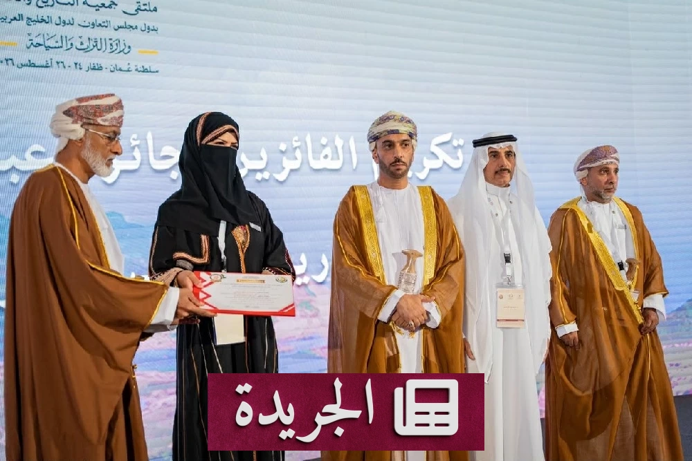 الدكتورة لطيفة العدواني تفوز بجائزة عالمية في خدمة تاريخ الجزيرة وآثارها - آخر الأخبار - الجريدة
