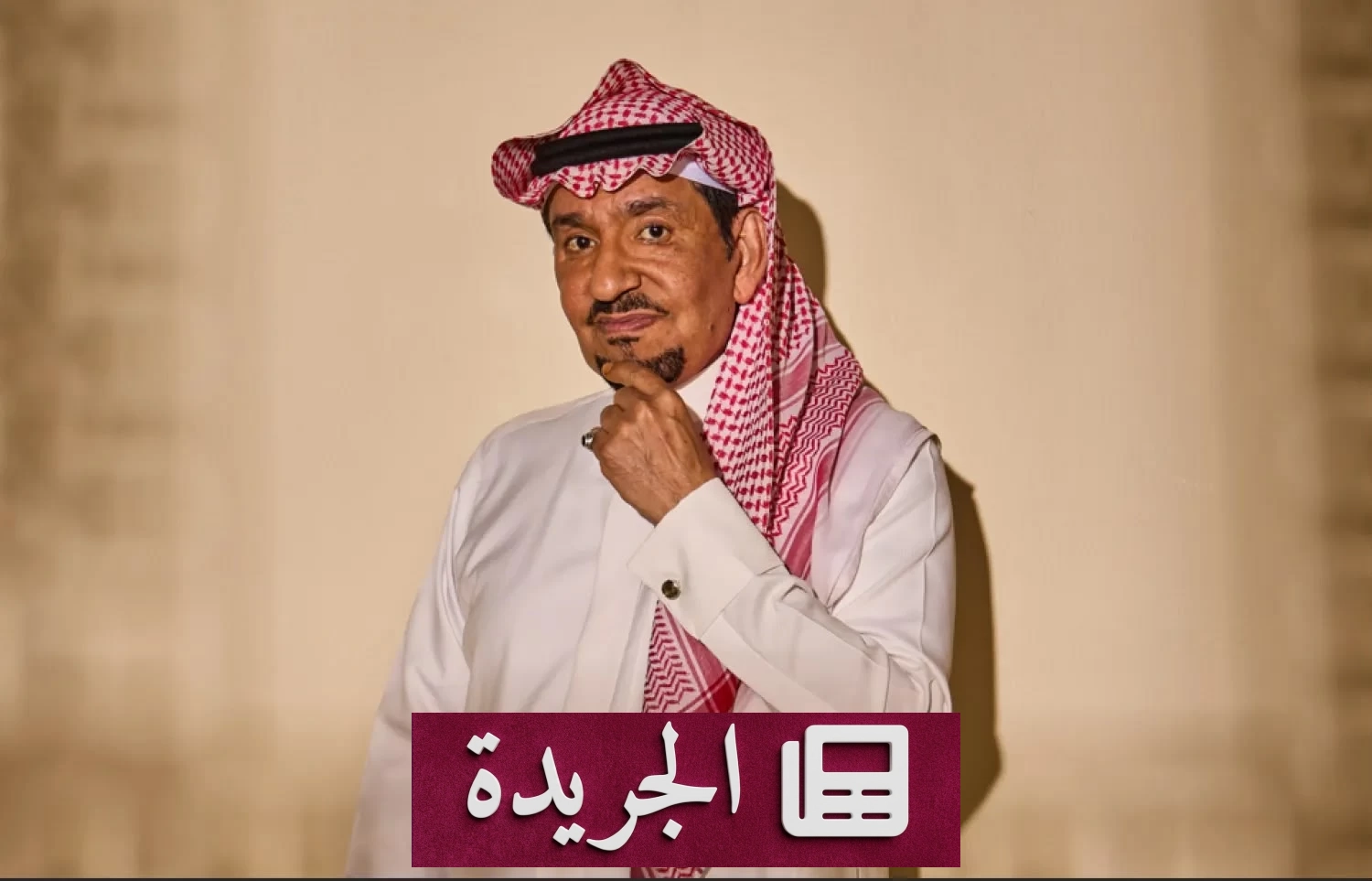 الفنان عبدالله السدحان يختم تصوير مسلسل أحلى نصيب بعد رحلة مليئة بالعواطف - آخر الأخبار - الجريدة