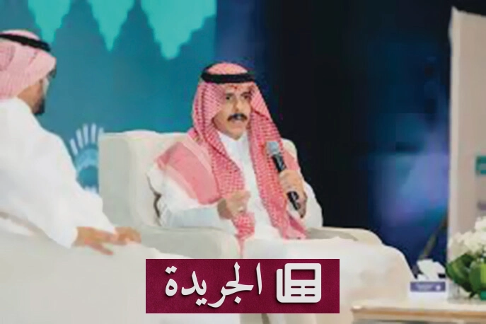 الجامعة الإسلامية تنظم فعاليات لتعزيز الوعي الفكري في ظل تحديات الذكاء الاصطناعي - آخر الأخبار - الجريدة