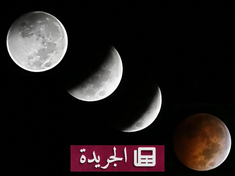 الجمعية الفلكية بجدة تنفي مصطلح الخسوف الكاذب وتوضح الظاهرة العلمية - أخبار أونلاين