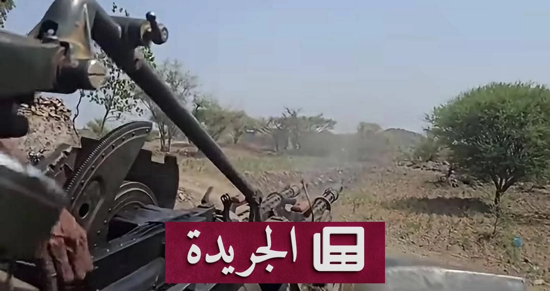 الجيش اليمني يحقق تقدمًا عسكريًا في تعز ويطرد الحوثيين من مواقع إستراتيجية - آخر الأخبار - الجريدة